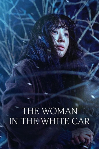 The Woman in the White Car 2022 (زن سوار بر ماشین سفید)