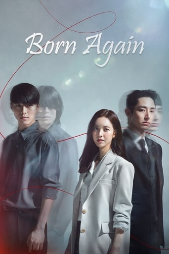 Born Again 2020 (تولد دوباره)