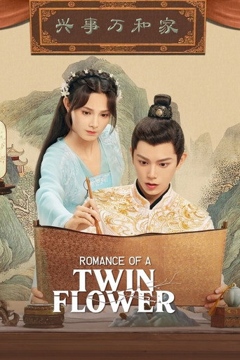 Romance of a Twin Flower 2023 (عاشقانه گل دوقلو)