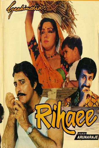 Rihaee 1988
