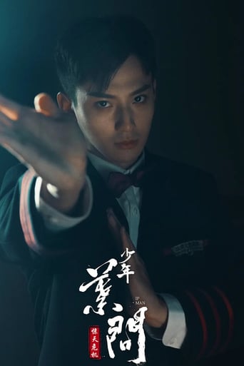 Young Ip Man: Crisis Time 2020