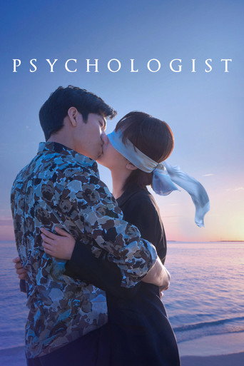 Psychologist 2021 (روانشناس)