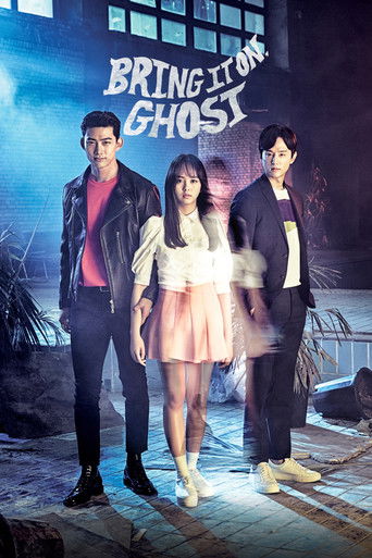 Bring It On, Ghost 2016 (بیا بجنگیم روح)