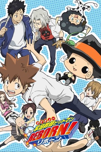 REBORN! 2006
