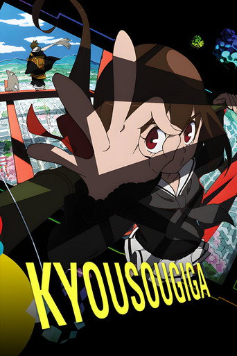 دانلود سریال Kyousougiga 2013