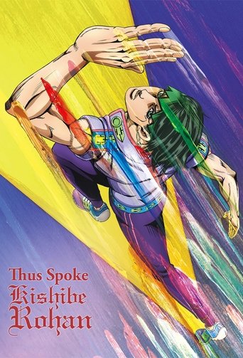 دانلود سریال Thus Spoke Kishibe Rohan 2017