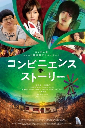 دانلود فیلم Convenience Story 2022
