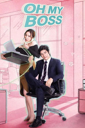 Oh My Boss 2021 (اوه رئیس من)