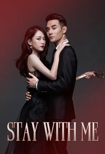 Stay with Me 2016 (با من بمان)