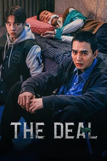 The Deal 2023 (معامله )