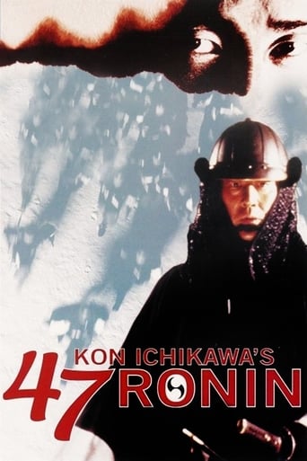 47 Ronin 1994