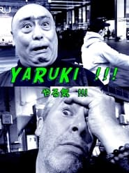 Yaruki 2020 (یوروکی)
