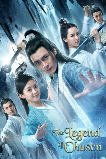 دانلود سریال The Legend of Chusen 2016 (آرمان های بزرگ)