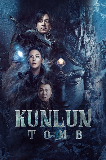 Kunlun Tomb 2022 (معبد کونلون)
