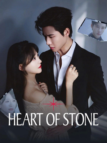 دانلود سریال Heart of Stone 2025