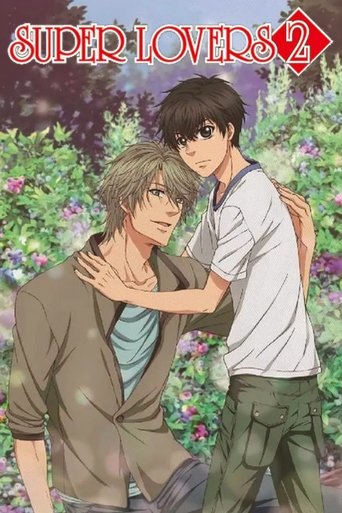 دانلود سریال SUPER LOVERS 2016 (عاشقان فوق العاده)