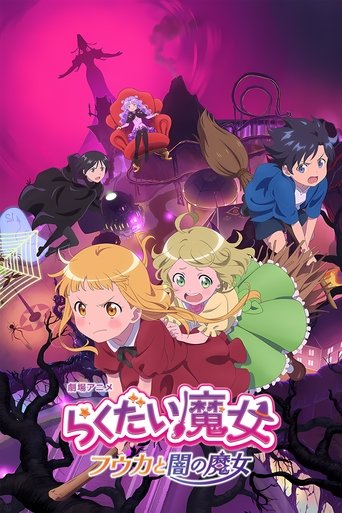 The Klutzy Witch: Fuuka and the Dark Witch 2023