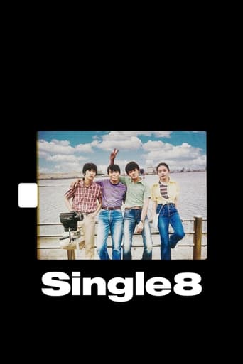 Single8 2023 (سینگل8)