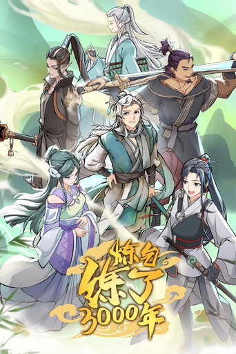 Qi Refining for 3000 Years 2022