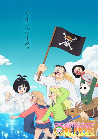 دانلود سریال One Piece in Love 2025