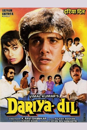 دانلود فیلم Dariya Dil 1988