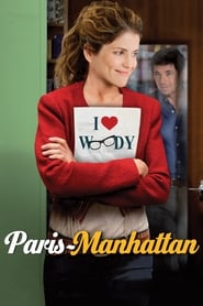 Paris-Manhattan 2012 (پاریس-منهتن)