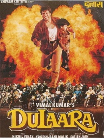 دانلود فیلم Dulaara 1994
