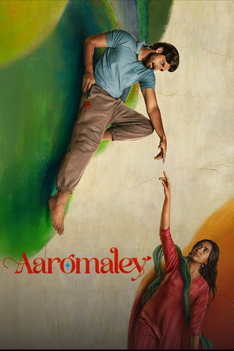 Aaromaley 2025 (محبوب من)