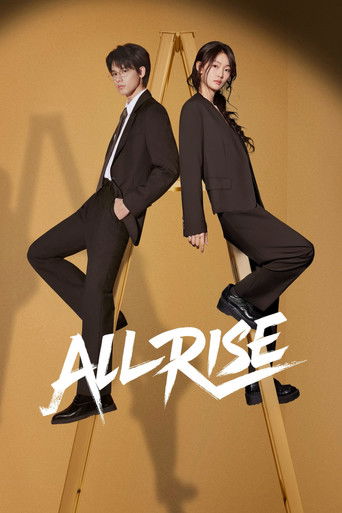 دانلود سریال All Rise 2025