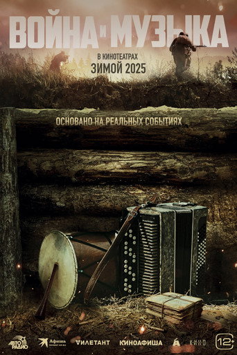 دانلود فیلم War and Music 2025