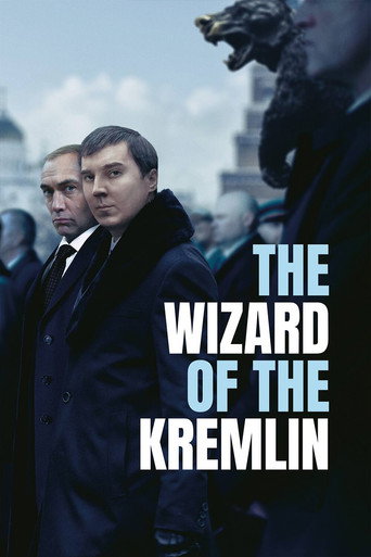 The Wizard of the Kremlin 2025 (جادوگر کرملین)