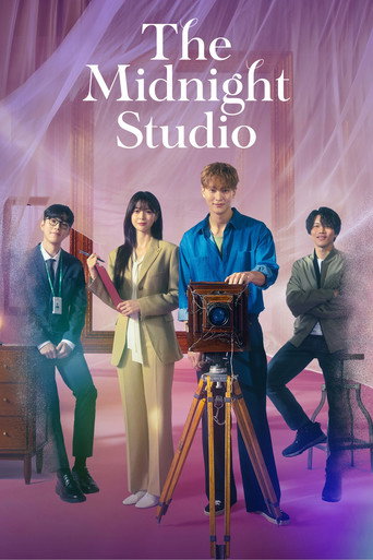 The Midnight Studio 2024 (آتلیه عکاسی نیمه شب)