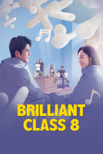 دانلود سریال Brilliant Class 2022 (الماس کلاس 8)