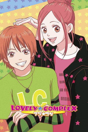 دانلود سریال Lovely★Complex 2007 (پیچیدگیِ دوست‌داشتنی)