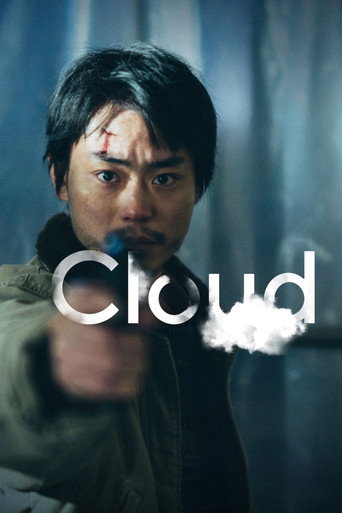 دانلود فیلم Cloud 2024 (ابر)