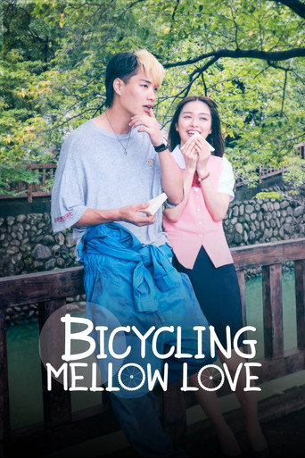 دانلود سریال Bicycling Mellow Love 2022