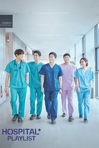 Hospital Playlist 2020 (پلی لیست بیمارستان)