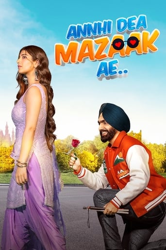Annhi Dea Mazaak Ae 2023