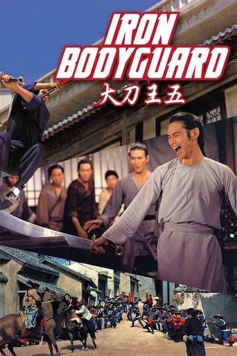 Iron Bodyguard 1973 (بادیگارد آهنی)