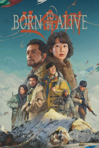 دانلود سریال Born to Be Alive 2026 (مولودی برای زندگی)