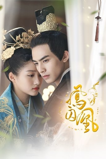 Untouchable Lovers 2018 (عاشقان نامحسوس)