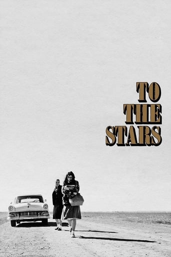 To the Stars 2019 (به سوی ستاره ها)