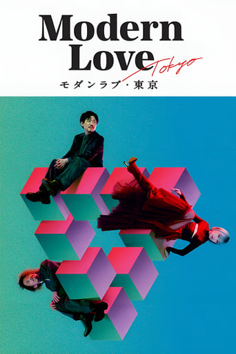 دانلود سریال Modern Love Tokyo 2022 (عشق مدرن توکیو)