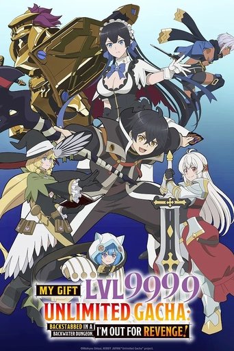 دانلود سریال My Gift Lvl 9999 Unlimited Gacha: Backstabbed in a Backwater Dungeon, I'm Out for Revenge! 2025 (هدیه من سطح ۹۹۹۹ گاچا نامحدود)