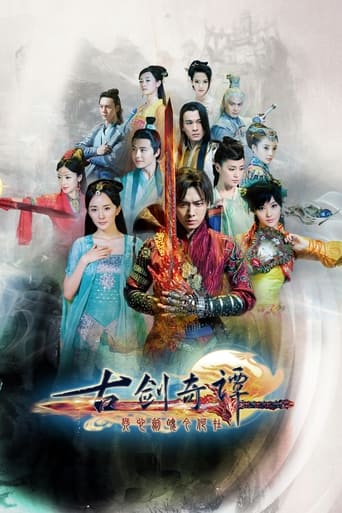دانلود سریال Swords of Legends 2014 (شمشیر افسانه ها)