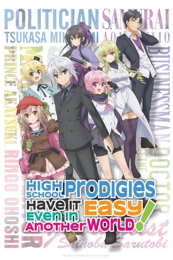 High School Prodigies Have It Easy Even in Another World! 2019 (به نظر می‌رسد ابرانسان‌های دبیرستانی حتی در دنیای دیگر هم با آسودگی زندگی می‌کنند!)