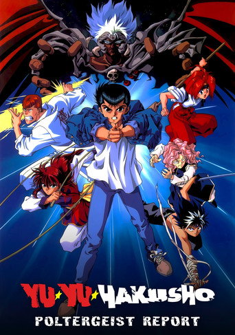 Yu Yu Hakusho: The Movie - Poltergeist Report 1994