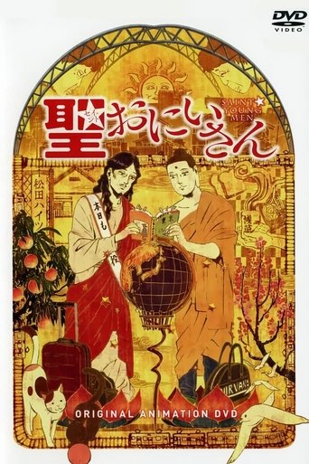 دانلود سریال Saint☆Young Men 2012 (کشیش و مرد جوان)