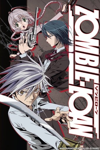 Zombie-Loan 2007
