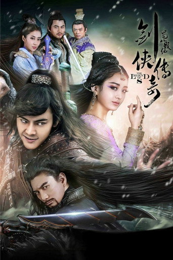 دانلود سریال The Legend of Zu 2015 (افسانه زو)
